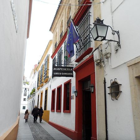 Hospederia Luis de Góngora Hotel Córdova Exterior foto